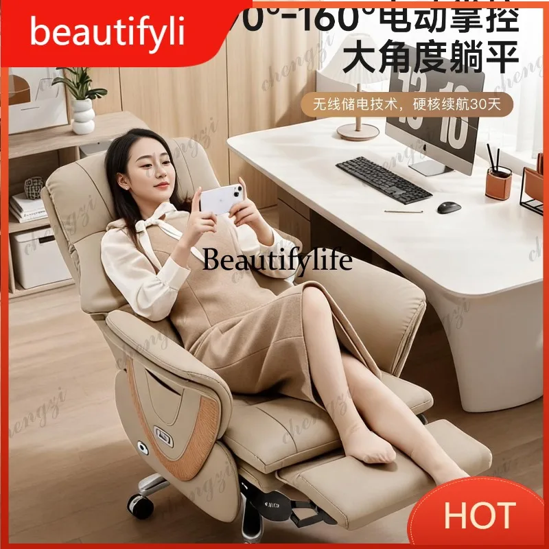 A139 Electric Boss Chair: High-end Business Office Computer Chair, Dual-Use for Office and Nap Use