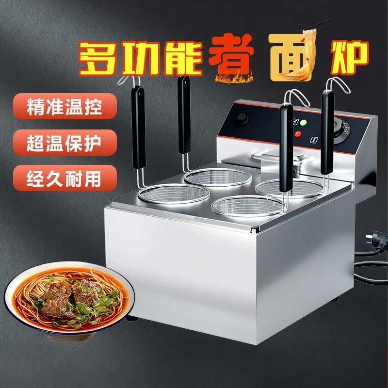 Macchina per cucinare noodle multifunzionale, fornello commerciale per noodle