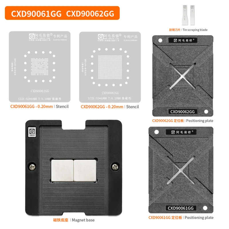 BGA Reballing Stencil Kit For PS5 CXD90061GG CXD90062GG Direct heating BGA template Tin planting platform