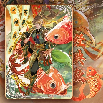 KAYOU 삼국지 로맨스, 세계 정복, 중국 스타일, 썬 Ce 카드, Qunying Yaoshi, 재미있는 스페셜 컬렉션 선물