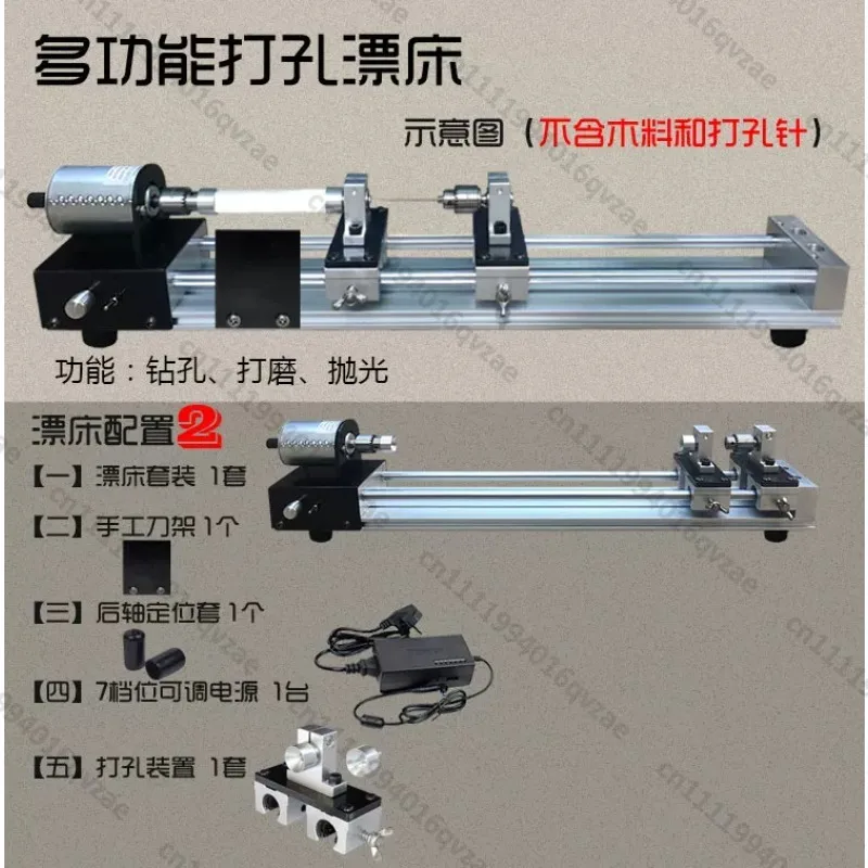 Upgrade DIY Multifunctional Mini Easy Drilling Painting Polishing Guide Rail Drilling Positive and Reverse Fish Bleaching Lathe