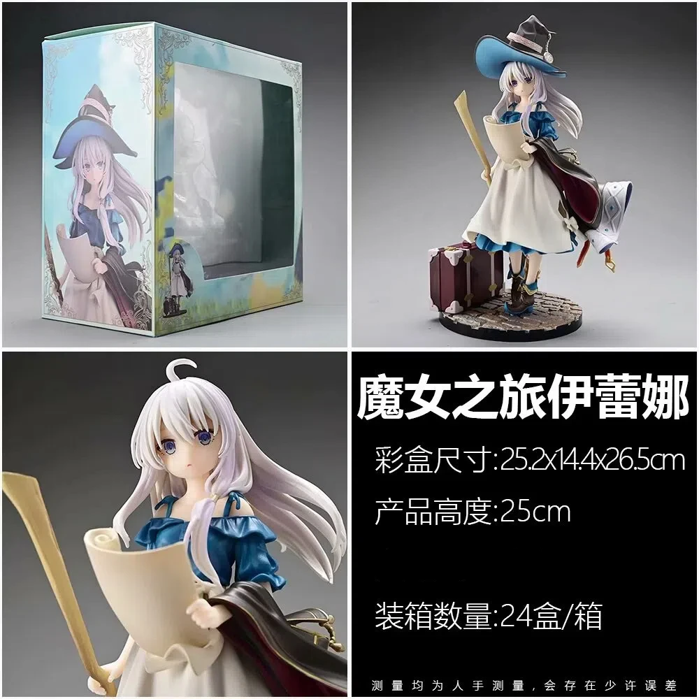 

Anime Wandering Witch The Journey of Elaina Standing posture Action Figure PVC Model Toys Doll Desk Decor Collectible Gift boxed