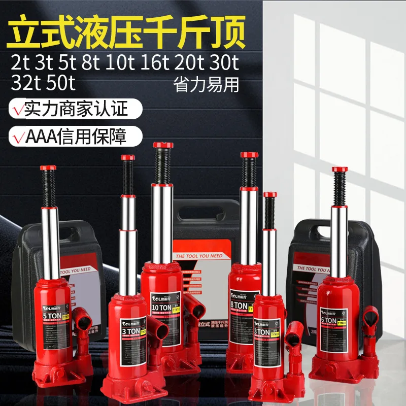 

Vehicle Vertical Jack Hydraulic Truck Off-road Tire Change