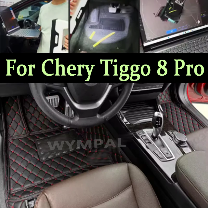 

Роскошные автомобильные коврики для Chery Tiggo 8 Pro Five Seats 2022 2023 2024, пользовательские автомобильные подушечки для ног, автомобильный ковер, чехол для интерьера
