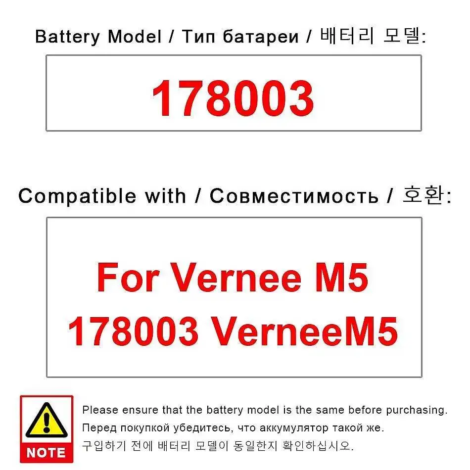 

Долговечный аккумулятор мобильного телефона 3000 мАч для Vernee M5 178003, экологически чистый