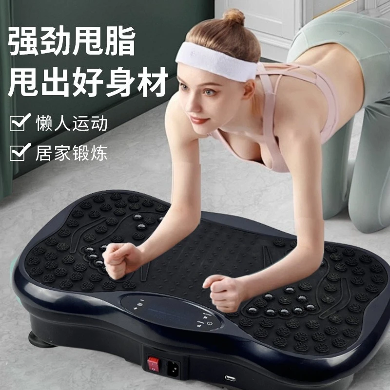 

Vibration Plate Fitness Platform Exercise Machine Vibrating Lymphatic Drainage Shaking Full Body Shaker Vibrate Shake Board 2025