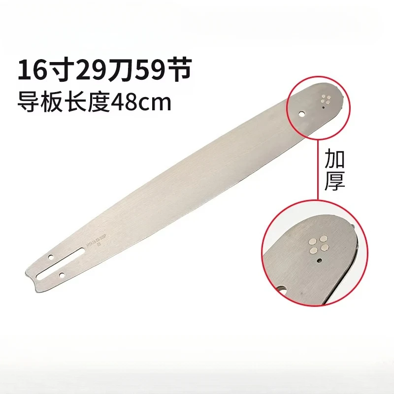 لألواح 16-18 20 بوصة، سلسلة منشار خشب 52/58 Q 325 دليل زيت، لوحة شفرة كهربائية برأس النمر Lll