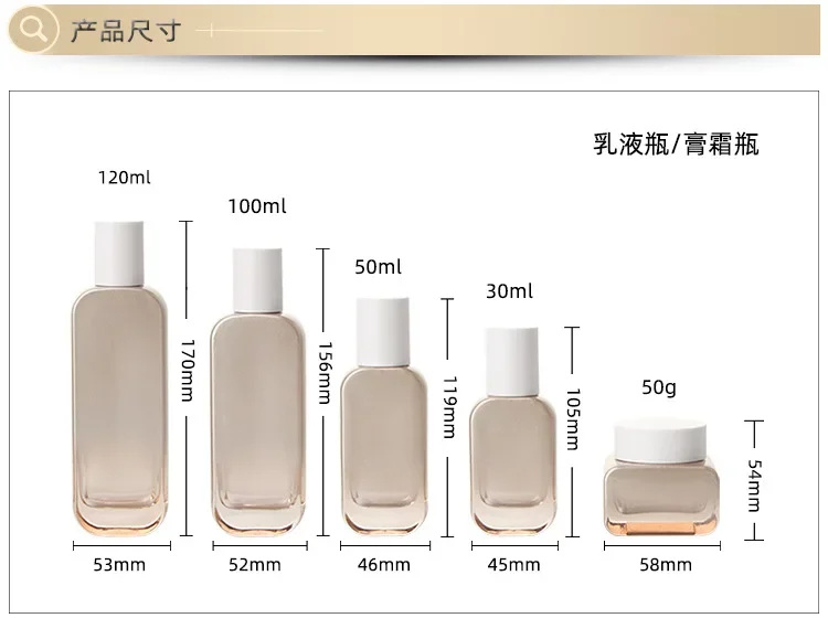 1PCS Glas Lotion Flaschen Leere Hautpflege Flasche Lotion Kosmetische Verpackung Flasche Leere Gesicht Creme Jar Gesichts Maske Container