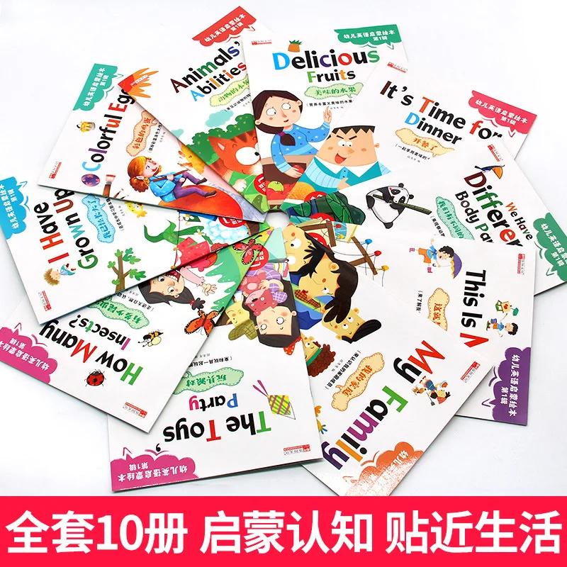 Buku Bergambar Bahasa Inggris Prasekolah untuk Siswa Sekolah Dasar di Kelas 3, 4, 5, dan 6: Puzzle Pencerahan Kelas Bahasa Inggris yang Menyenangkan