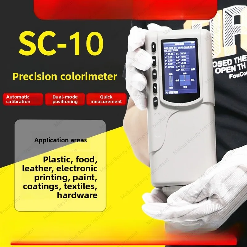 SC-10 Color Difference Detection High Precision Colorimeter Paint Coating Plastic Spectrophotometer