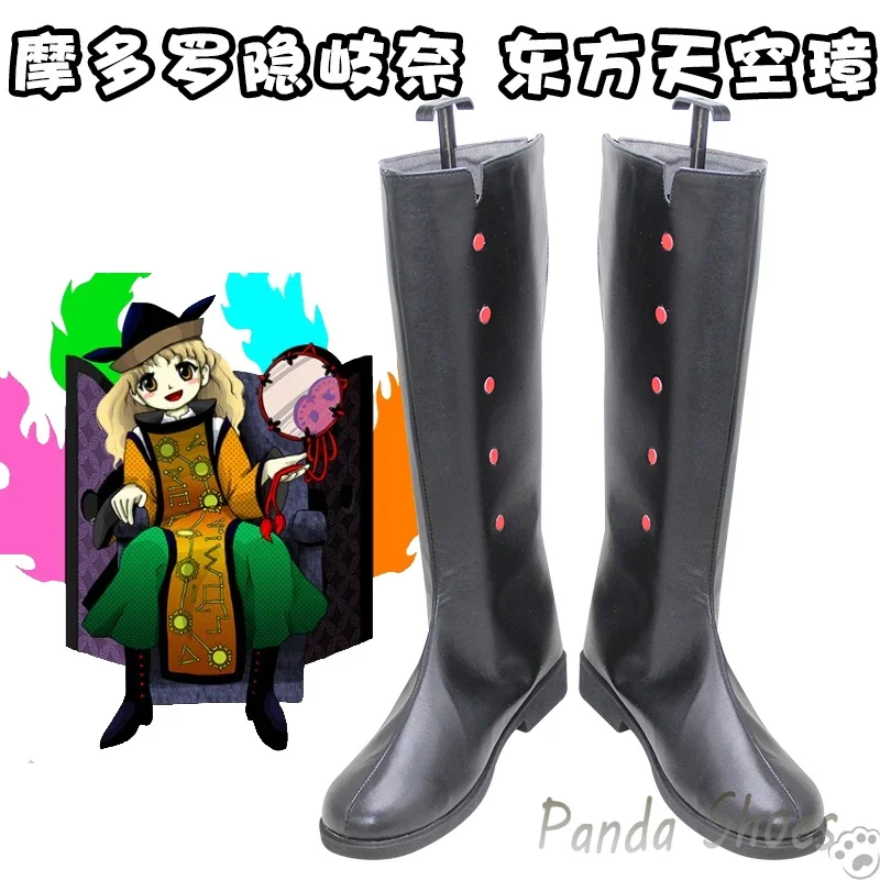 

Game Touhou Project Matara Okina Cosplay Shoes Anime Cos Comic Cosplay Costume Prop Shoes for Con Halloween Party