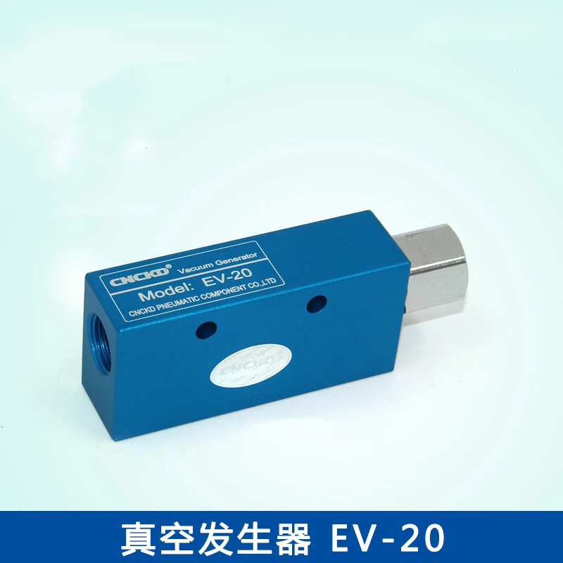Pneumatic High Flow Vacuum Generator Negative Pressure Switch EV10 20 25