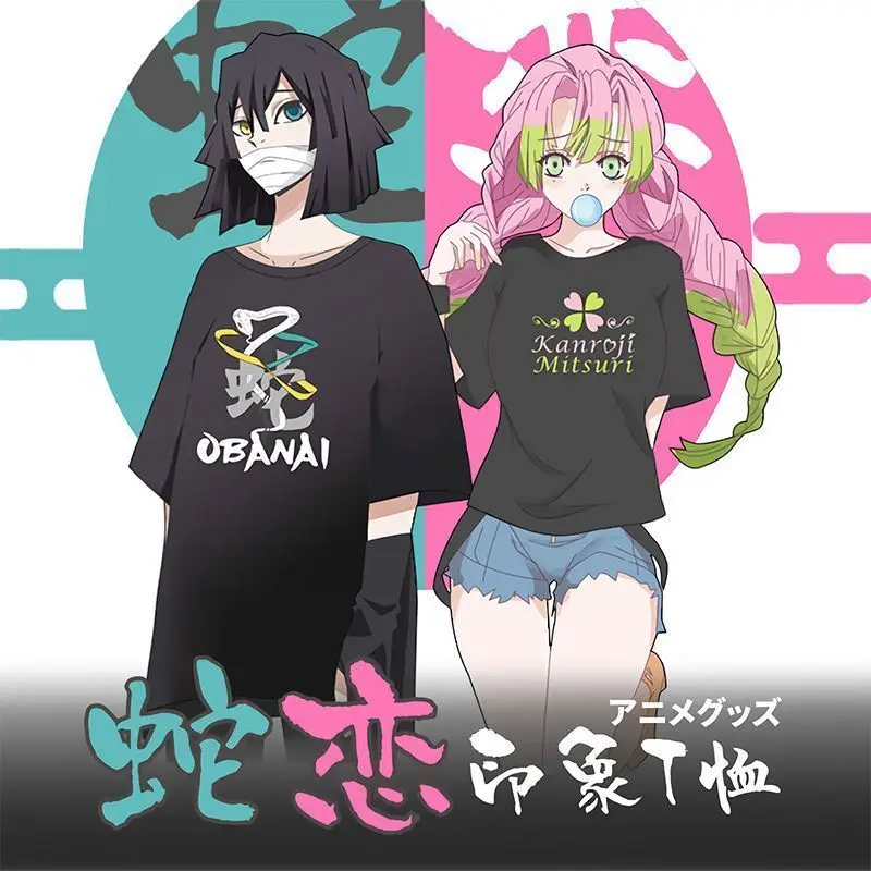 Ghost Annihilator anime peripheral T-shirt Snake love pillar Ganlu Temple Mirii I black minibus COS short-sleeved couple clothes