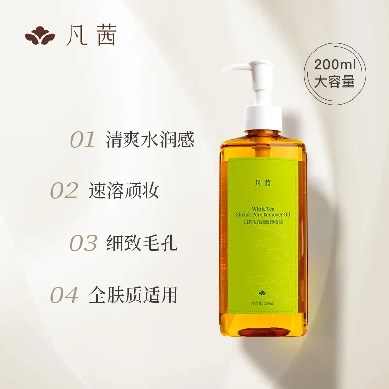 Original Genuine Fanxishop White Tea Make-up Remover Oil Cleanses Face Eyes Lips Moisturising Nourishing Deep Cleansing Beauty