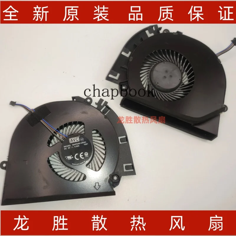 

New Original laptop cooling fan for HP ZBook 17 g5 17g5 XW3 bapa0914r5h y001 NS85C00-17G 17 NS85C00-17G16 L31242-001 L31243-001