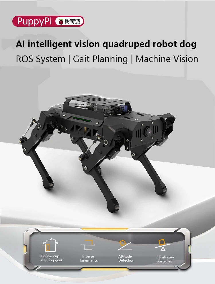 Raspberry Pi ROS Robot Four-legged Open Source Robot Dog Puppy Bionic intelligent programming Robot AI visual recognition