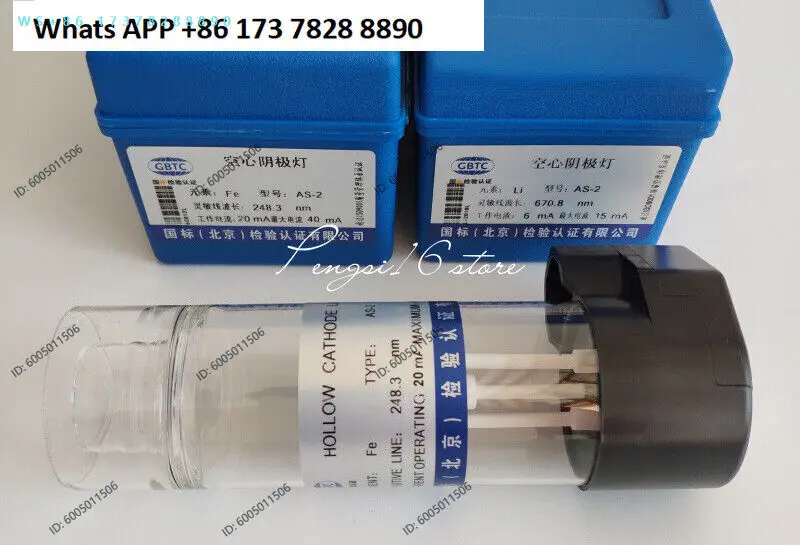 QTY:1 NEW AS-2 PE atomic absorption Hollow-cathode lamp element lamp