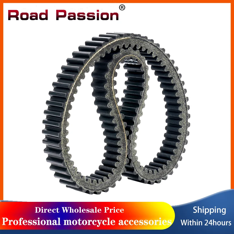 Motorcycle Drive System Belt Transmission Belt For  Yamaha YP400G Grand Majesty 5RU17641000 5RU-17641-00-00