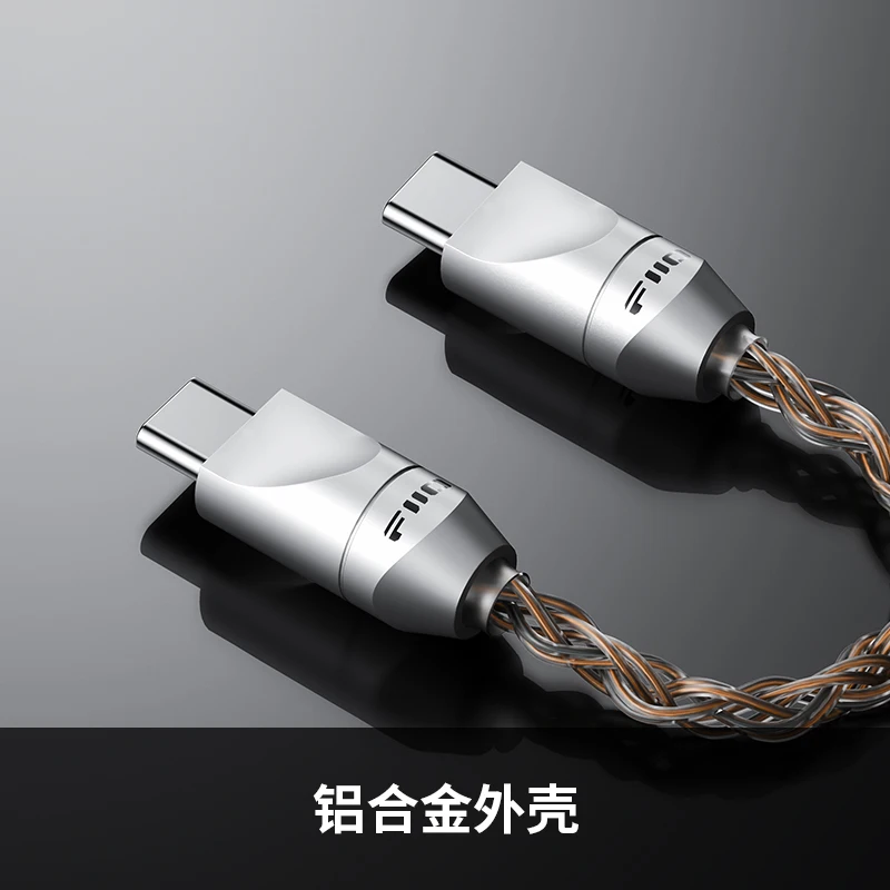 FiiO LINK LT-TC6S USB デジタル オーディオ ケーブル Type-C to Type-C Q15 M15S M11 PLUS 用 - 高音質