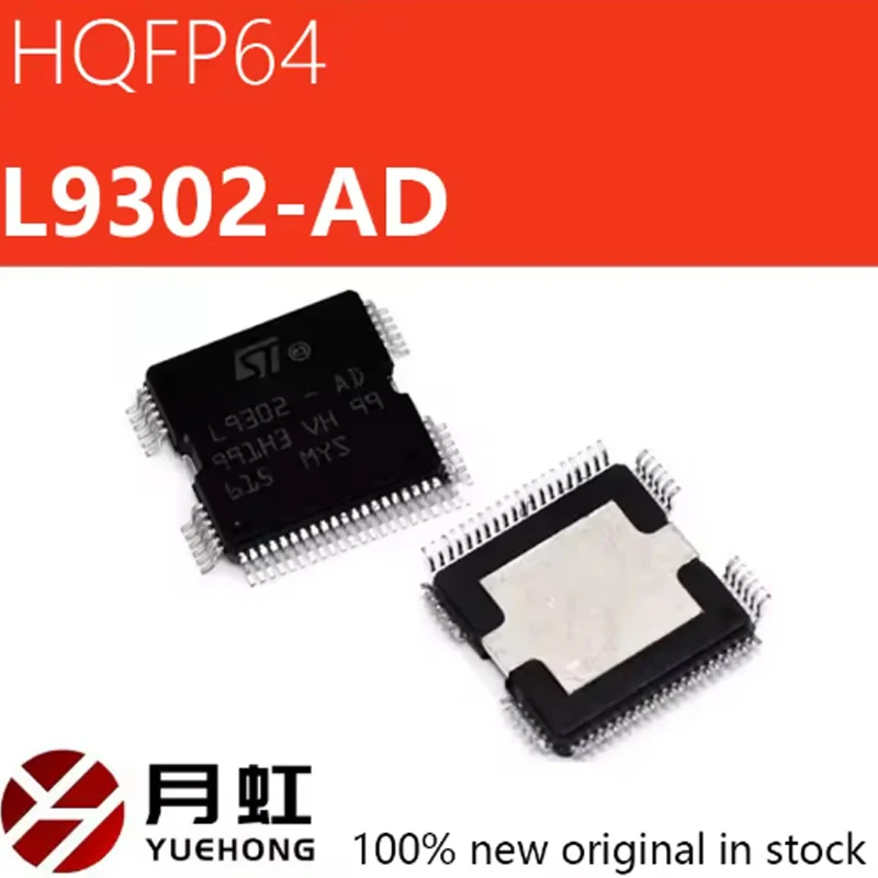 

1/2/5pcs New L9302-AD SMT/HQFP64 Automotive Engine Body Computer Ignition Fuel Injection Chip L9302 HQFP64