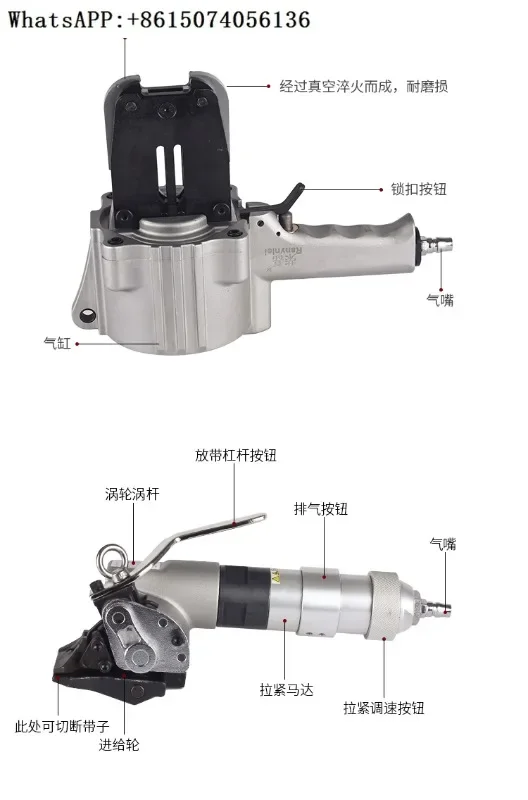 Ronglei FTL/S19 32 split portable iron strap strapping pneumatic iron baler KZL32 tensioner locker KZS32