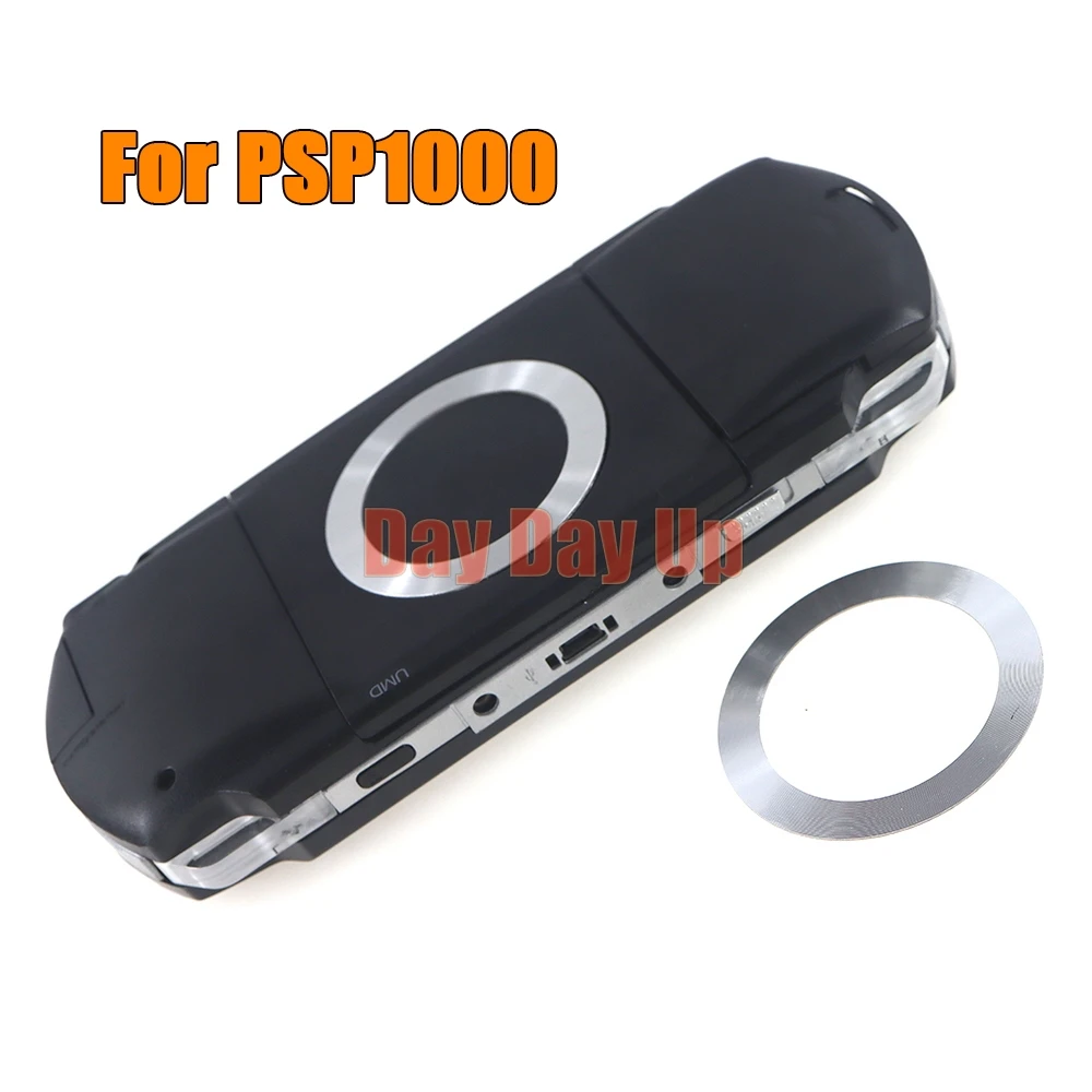실버 백 링, PSP 1000 백 문짝 커버, 쉘 스틸 링, PSP1000 게임 콘솔 액세서리, 1PC