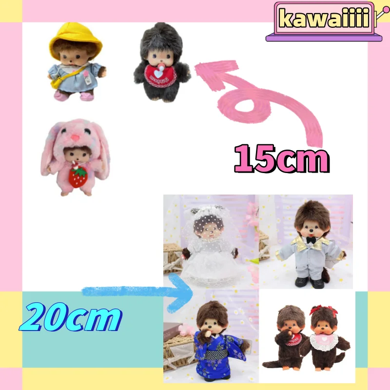 15/20cm Kawaii Mengqi Doll School Bag Pendant Decoration Girl Monkey Plush Doll Pp Cotton Birthday Toy Keychain DIY Gift Mochi