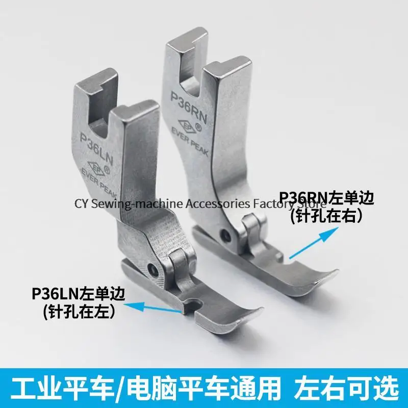 1PCS EP Imported P36RN P36LN All Steel Single Side Zipper Presser Foot High Quality Ever Peak Original Lockstitch Sewing Machine