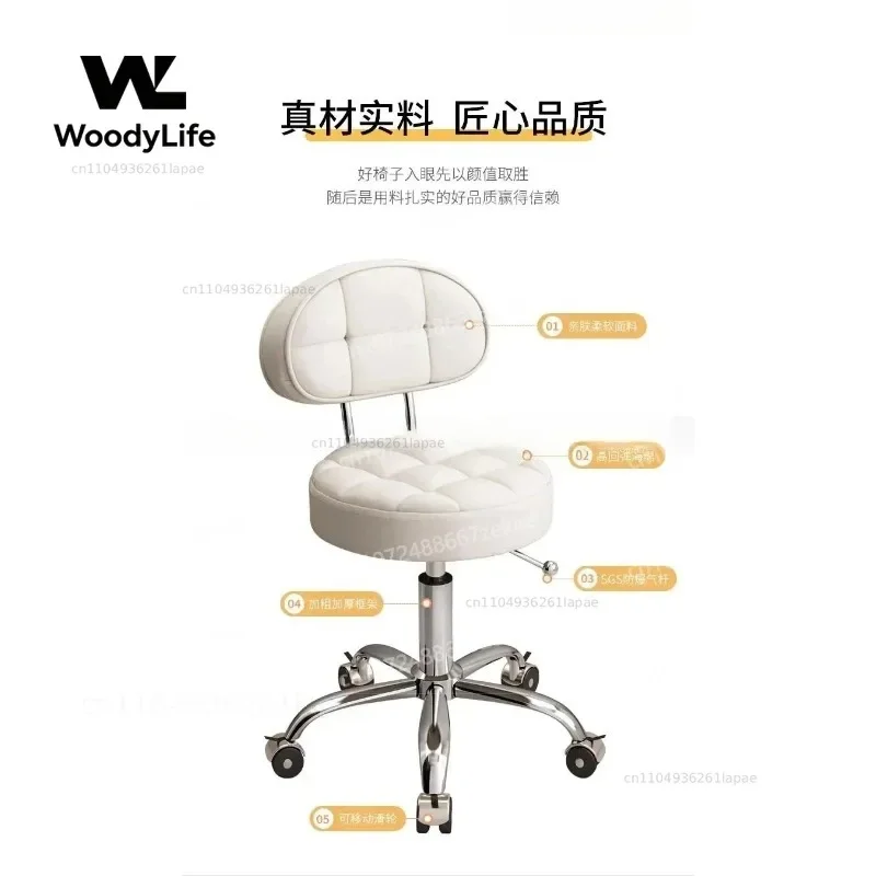 Adjustable Nail, Makeup, Hairdressing Shop, Student Stool, Beauty Salon Special Stool, Roller Bar Chair