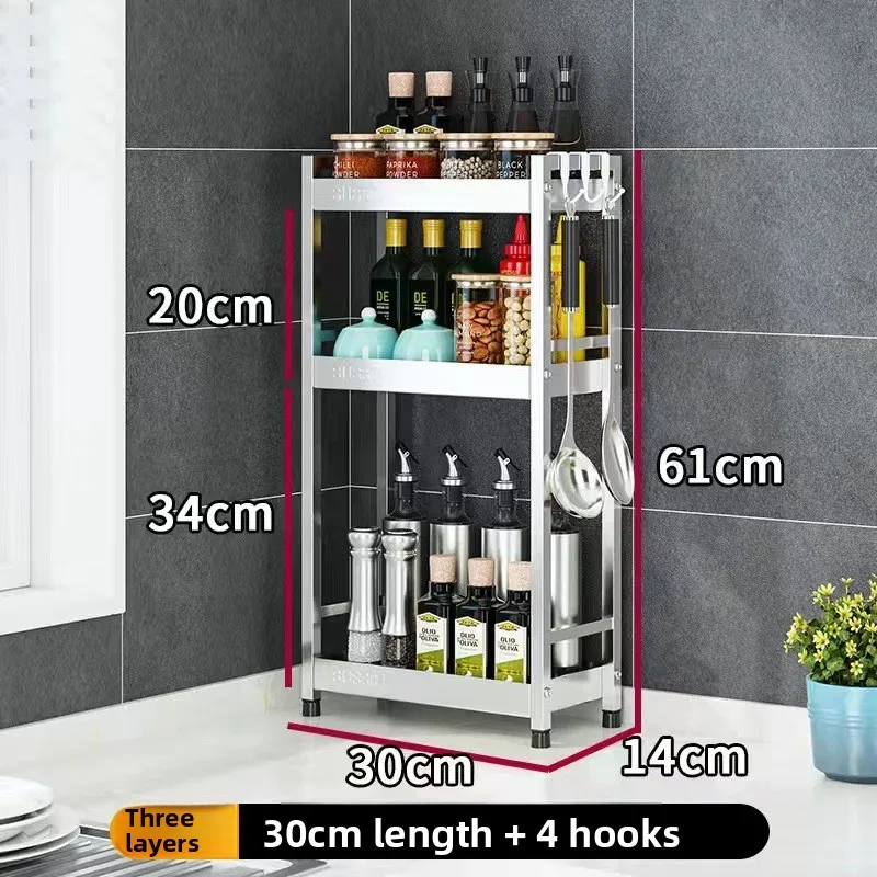 304 스테인리스 스틸 3단 30cm