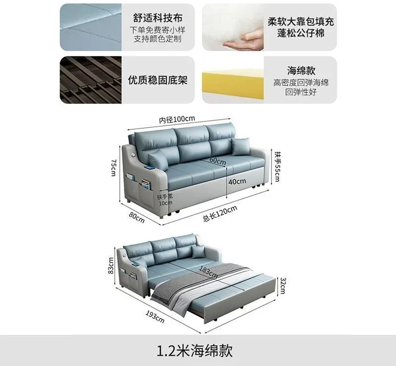 Divano letto pieghevole a doppio scopo singolo multifunzionale soggiorno piccolo appartamento tecnologia di archiviazione panno semplice