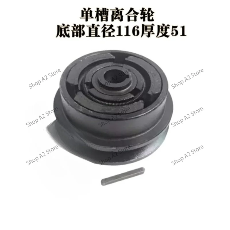 Plate rammer, vibration, rammer engine  engine rammer Centrifugal clutch assembly Dry clutch wheel accessories