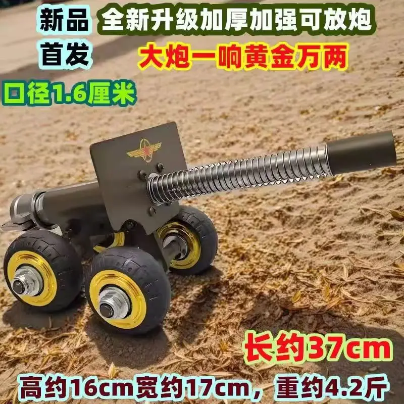 Metal ornaments, Italian rehearsal shock absorber cannon, alloy wheeled cannon model, boy toy, cannon artifact