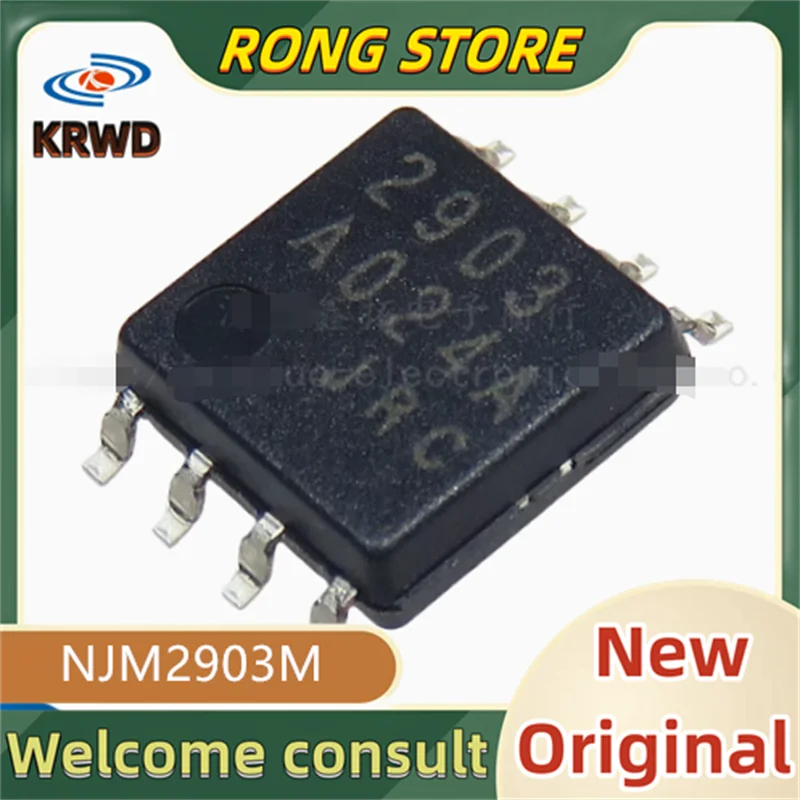 

50 шт. 2903 новый и оригинальный чип IC NJM2903M NJM2903 2903M SOP-8
