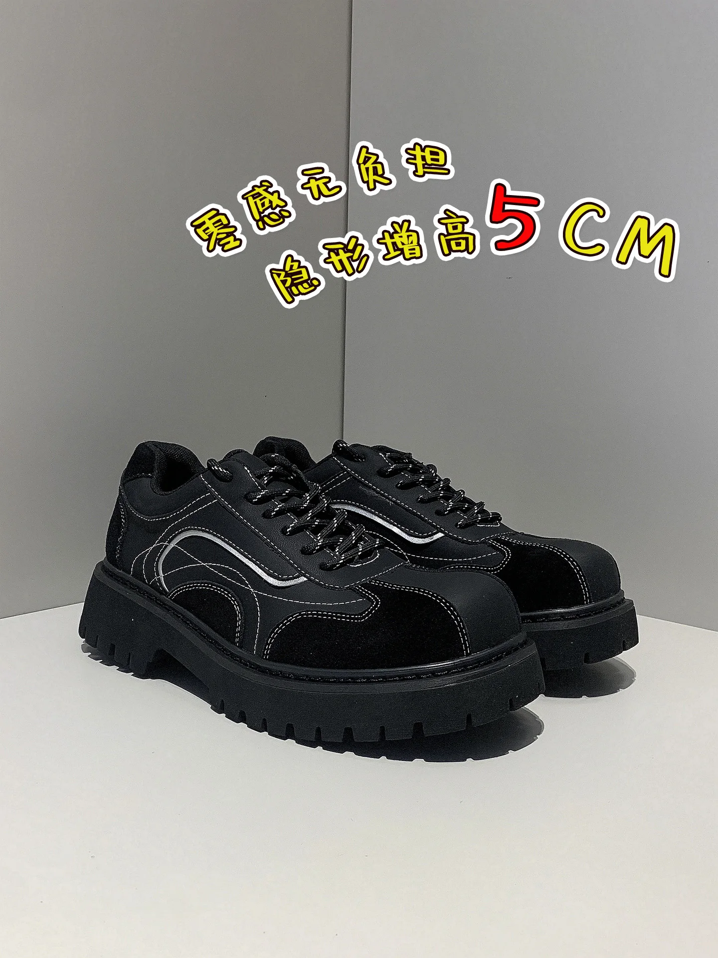 

Trendy Low-Top Pure Color Thi Bot Heightening Briti Sle Casual Leather oes New Arrival Comfortable Versatile Bla...