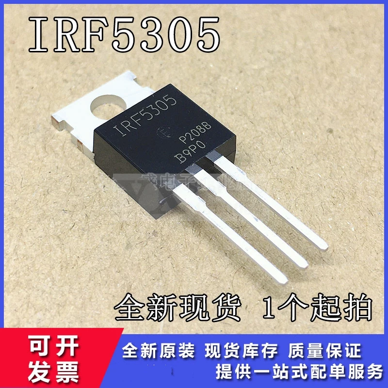 

5-20PCS IRF5305 5305