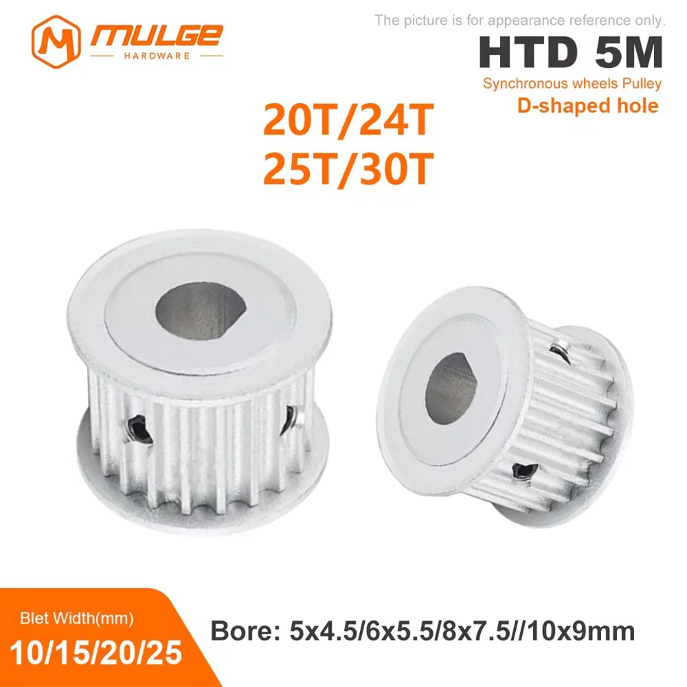 

HTD 5M Timing Pulley 20T/24T/25T/30Teeth AF Type D-hole 5x4.5mm~15x14mm Synchronous Wheel Drive 10/15/20mm Belt width Pitch 5mm