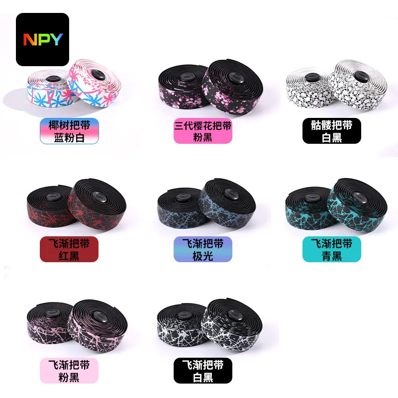 1 par rolo de fita para guidão de bicicleta de estrada com absorção de choque, almofada absorvente de suor antiderrapante, peças para guidão de bicicleta