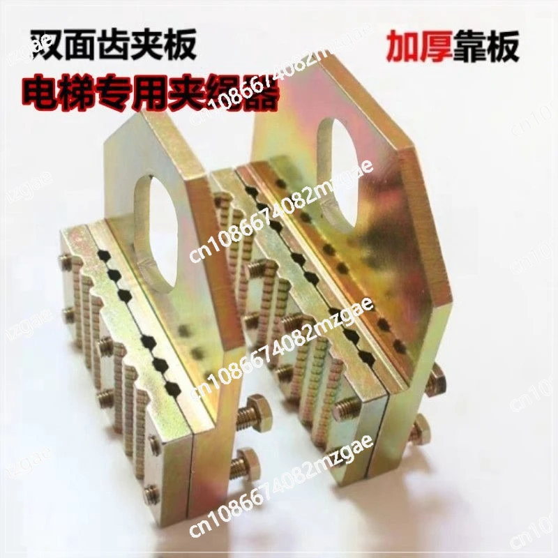 

Шина троса лифта Шина лифта Зажим троса лифта Подъемный трос