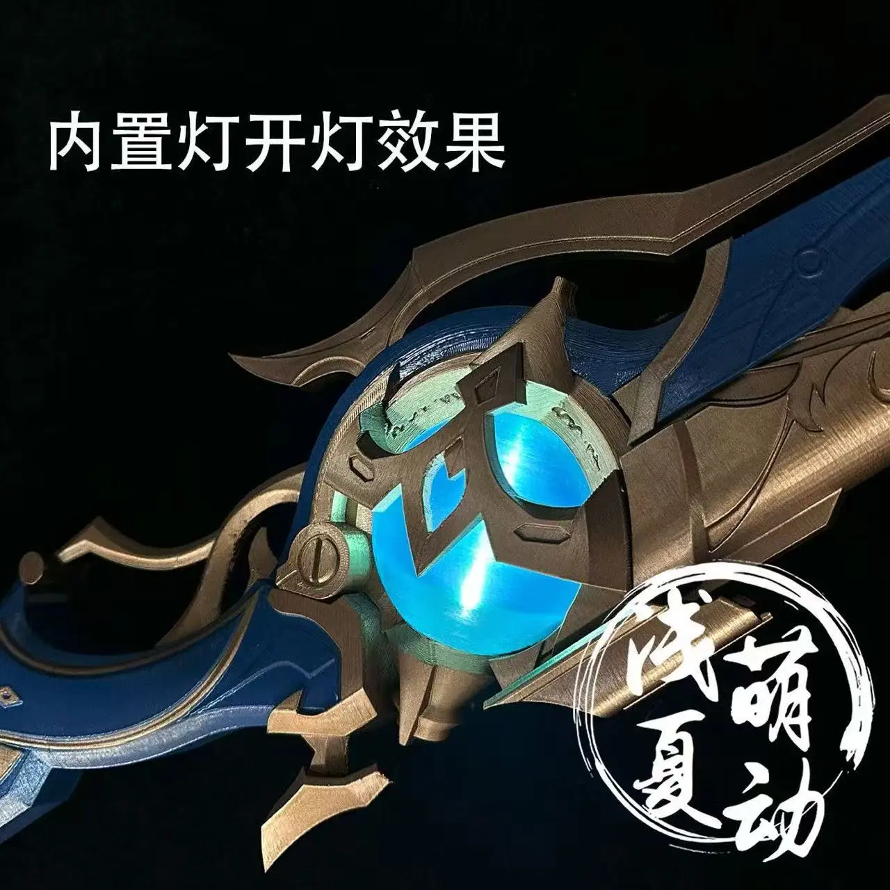 Anaxa Gun Weapons Game Honkai Star Rail Cosplay Prop Anaxagoras Model Gun Glow For Halloween Christmas Party Costume Accessories