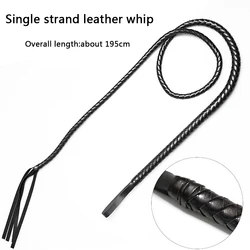 About 19.5Meters Single-strand Leather Whip Fitness Whip Erotic Whip Martial Arts Performance Home And Outdoor Dual-use Products