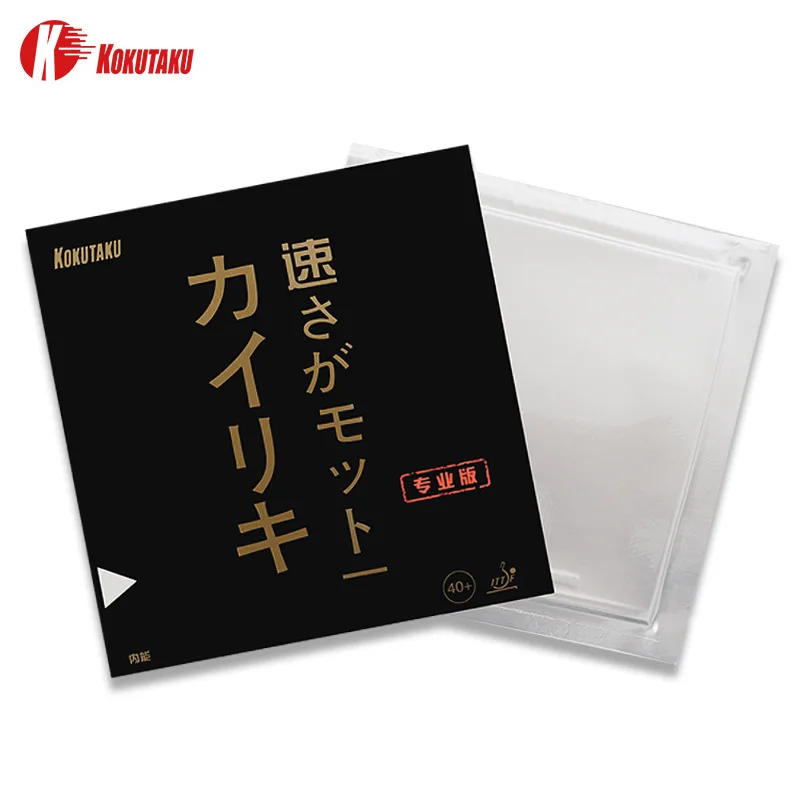 KOKUTAKU BLutenkirsche 868 Table Tennis Rubber Pimples-in No-Sticky Professional Ping Pong Rubber with Black Energy Cake Sponge