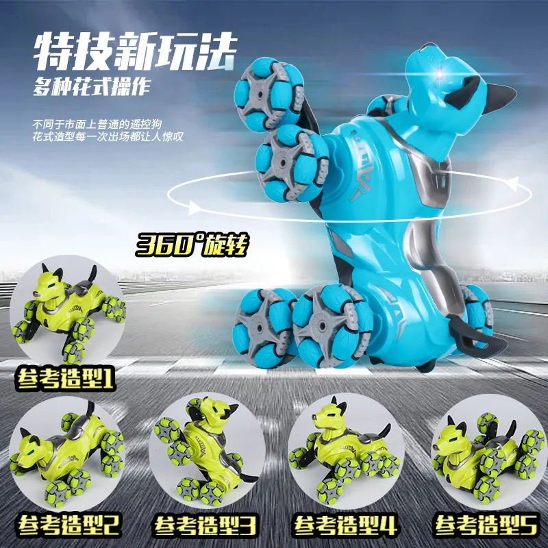 Eight wheeled stunt drift deformation remote control car machine dog children's boy toy off-road climbing car birthday gift