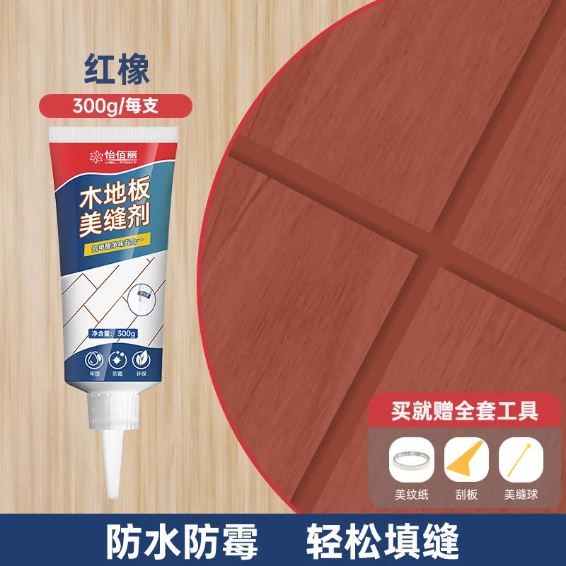 for Red Oak Wooden flooring sealant household flooring gap filling and patching sealant waterproof mildew proof repair paste