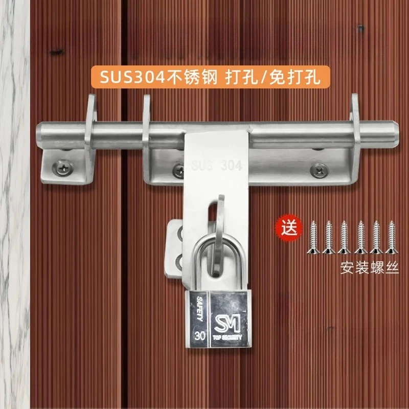 304 stainless steel latch thickened door bolt non-punching door buckle with lock iron door