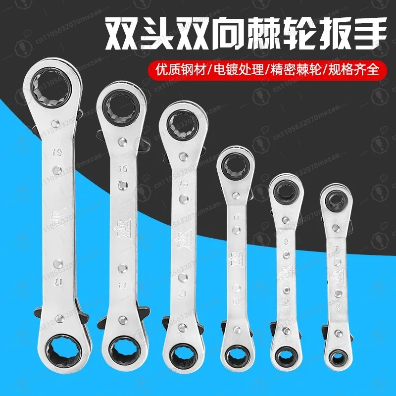 25 ° Elbow Double Head Two-Way Ratchet Wrench - Fast Switching in Small Spaces - US/Metric Conversion