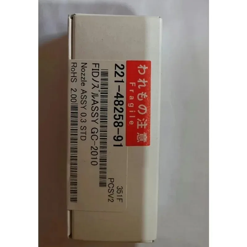 Shimadzu Gas-Phase …