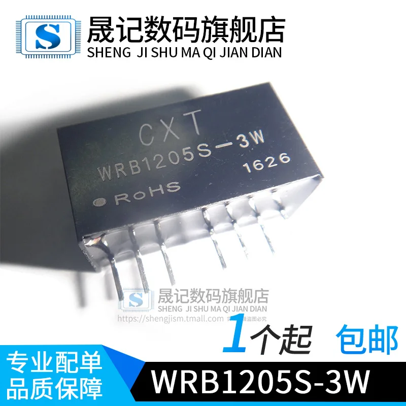 

WRB1205S-3WR2 12V5V3W 10PCS