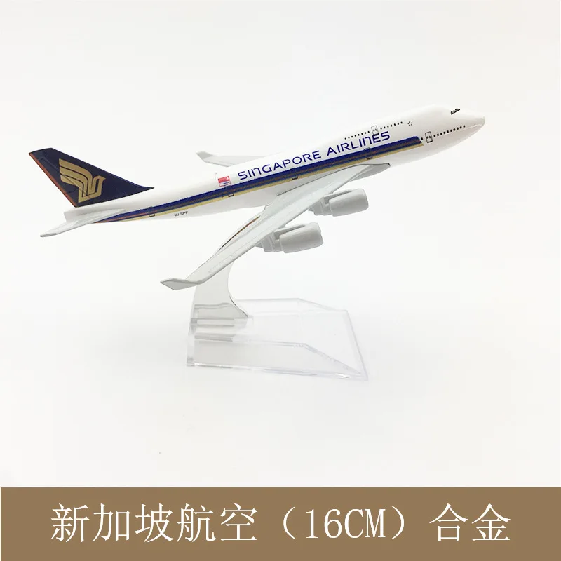 Simulation Alloy Finished Souvenir 747 16CM Singapore Airways B747 Model Plane with Stand for Aviation Hobby Collection Toy Gift