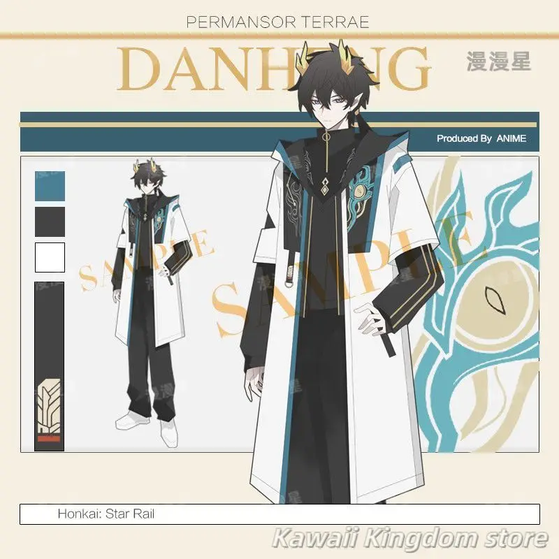 

Honkai: Star Rail Dan Heng・Permansor Terrae аниме косплей костюм ветровка толстовка брюки пальто студенческий аксессуар подарок для фанатов